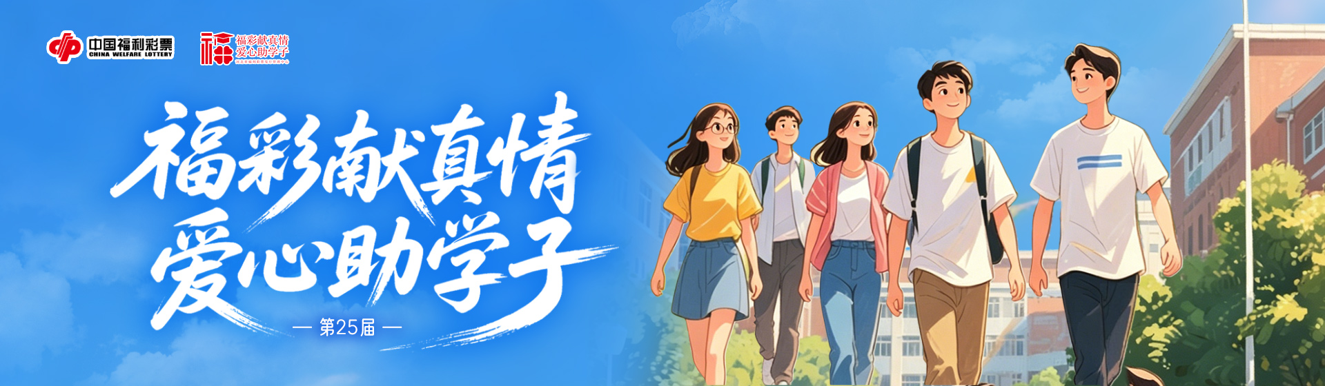 头图