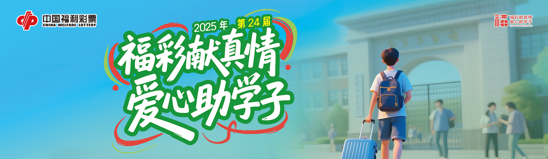 头图