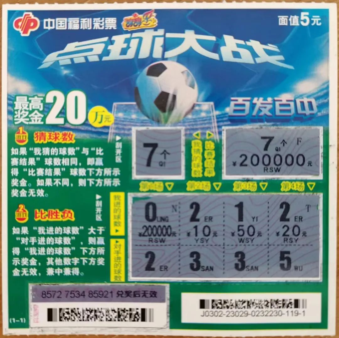 %E7%82%B92_1687912746275.jpg