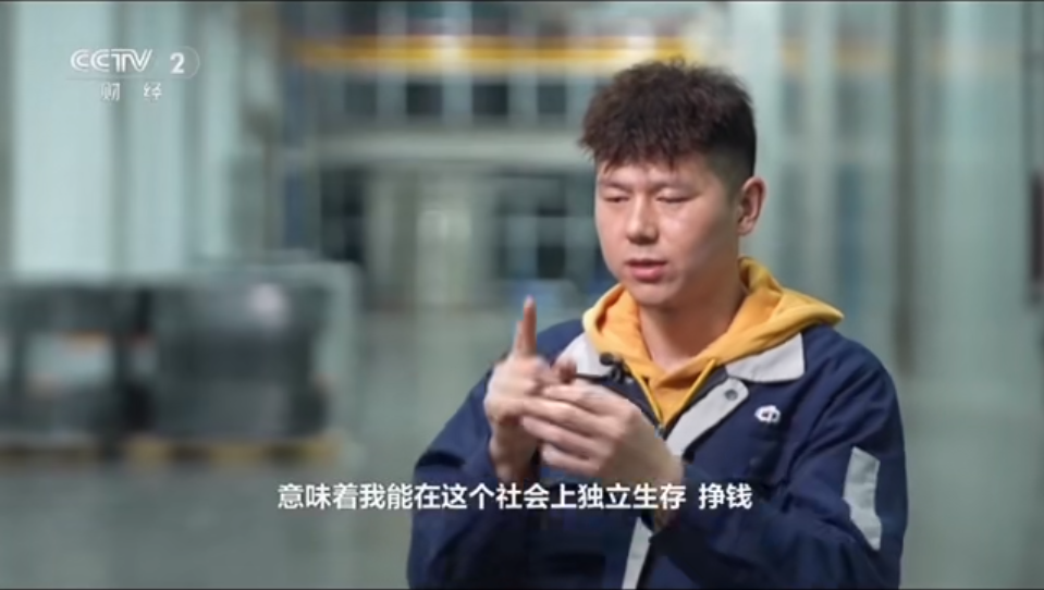 央视财经《小彩票 大民生》之助残