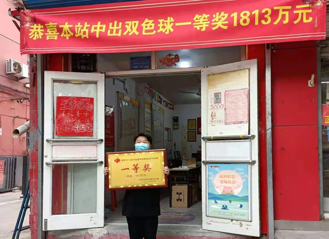 首页 彩种专栏 刮刮乐 > 官方规则8月15日,双色球2021092期,石家庄市