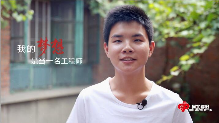 福彩献真情 爱心助学子9