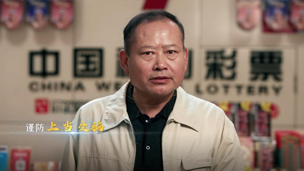理性购彩 快乐生活（一）