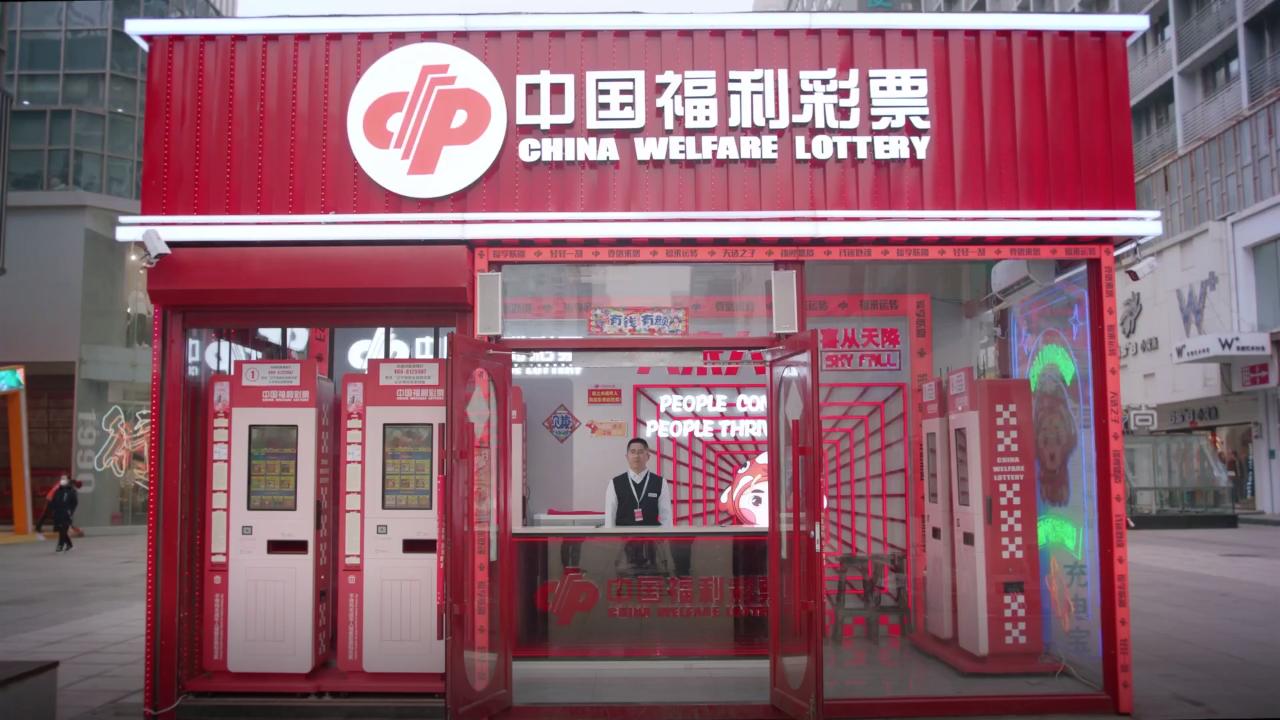 中国福彩：不忘初心，向阳而行