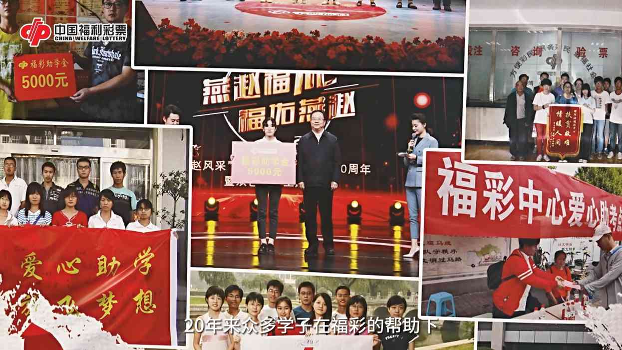 【福彩助学】杨小岚：立志将福彩爱的火炬传递下去