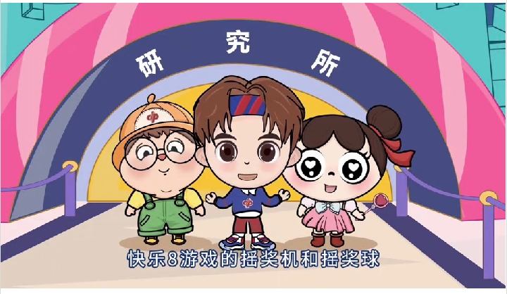 谣言粉碎机1